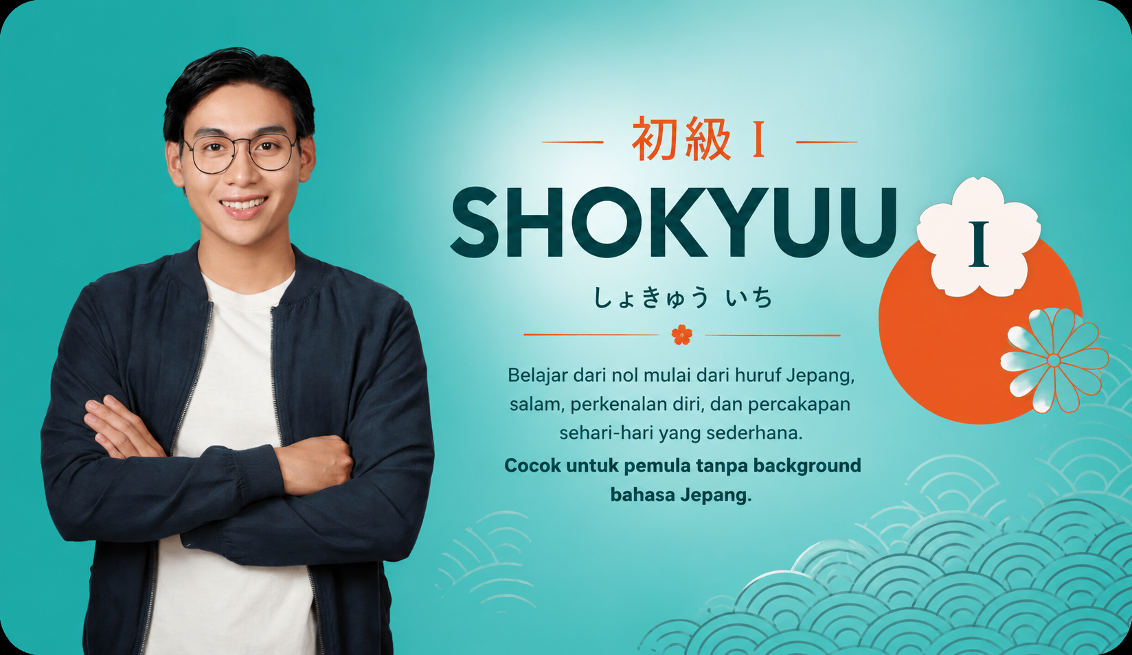 Shokyuu I 初級 I